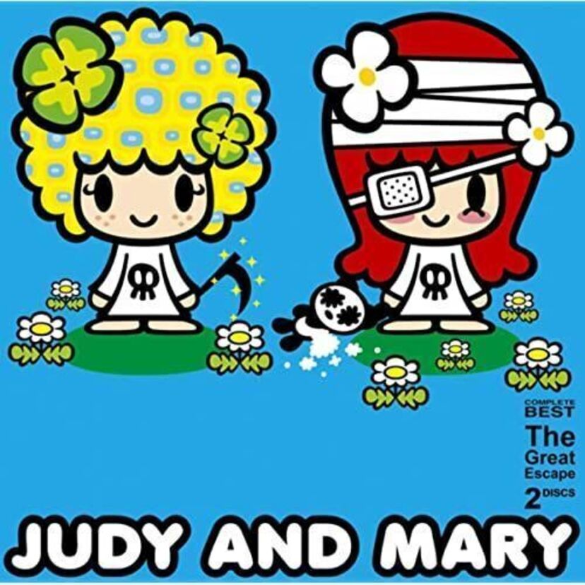 JUDY AND MARYのギターがカッコいい曲まとめ
