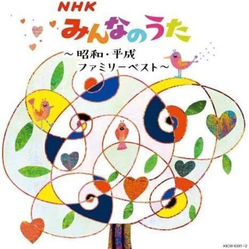 NHK「みんなのうた」の歴代ヒット曲まとめ！
