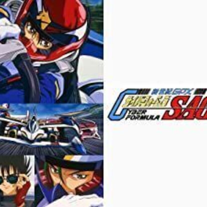 OVA【新世紀GPXサイバーフォーミュラSAGA】各エピソードの内容を紹介!