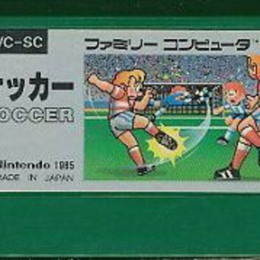ファミコンソフト【サッカー】を振り返る！対人戦が楽し過ぎた名作ゲーム！