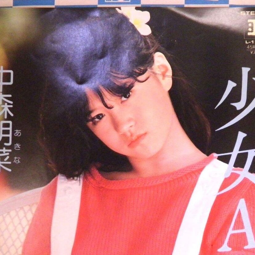 なぜ「東京」ではなく「TOKIO」なのか?懐かしのヒット曲のタイトルに迫る番組『日本人のおなまえっ!』が放送決定!!