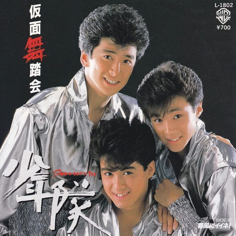 少年隊の錦織一清と植草克秀がジャニーズ事務所を退所！デビュー35周年に合わせて記念アルバムの発売が決定！！