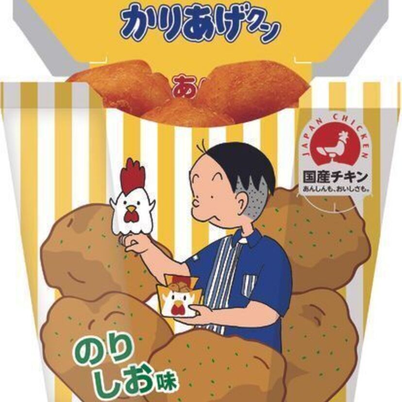 植田まさし「かりあげクン」がついに40周年！“からあげクン”などとコラボした『カリアゲ40thプロジェクト』が始動！