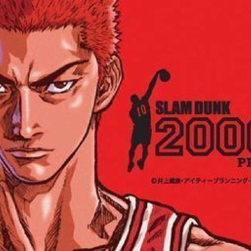 「SLAM　DUNK（スラムダンク）」登場人物のモデル？となった実在のバスケット選手はこの人！