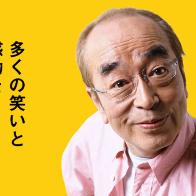 東村山に変な銅像が！？東京・東村山市が志村けんさんの銅像を建立するプロジェクトを始動させる！！