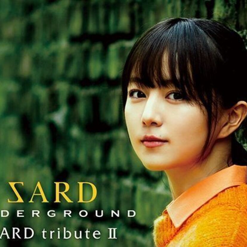 伝説のMステ出演を再現！？ZARDのトリビュートバンド「SARD UNDERGROUND」がアルバム第2弾を発売！！