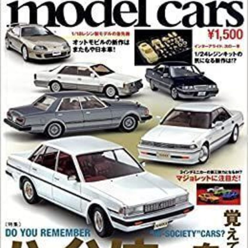 ハイソカーにデートカー！一番憧れた車種は何でしたか？