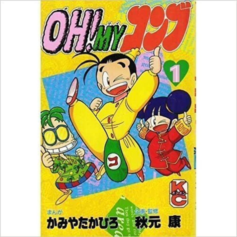 懐かしのリトルグルメ（笑）Oh!MYコンブに登場した激ヤバレシピを振り返る！