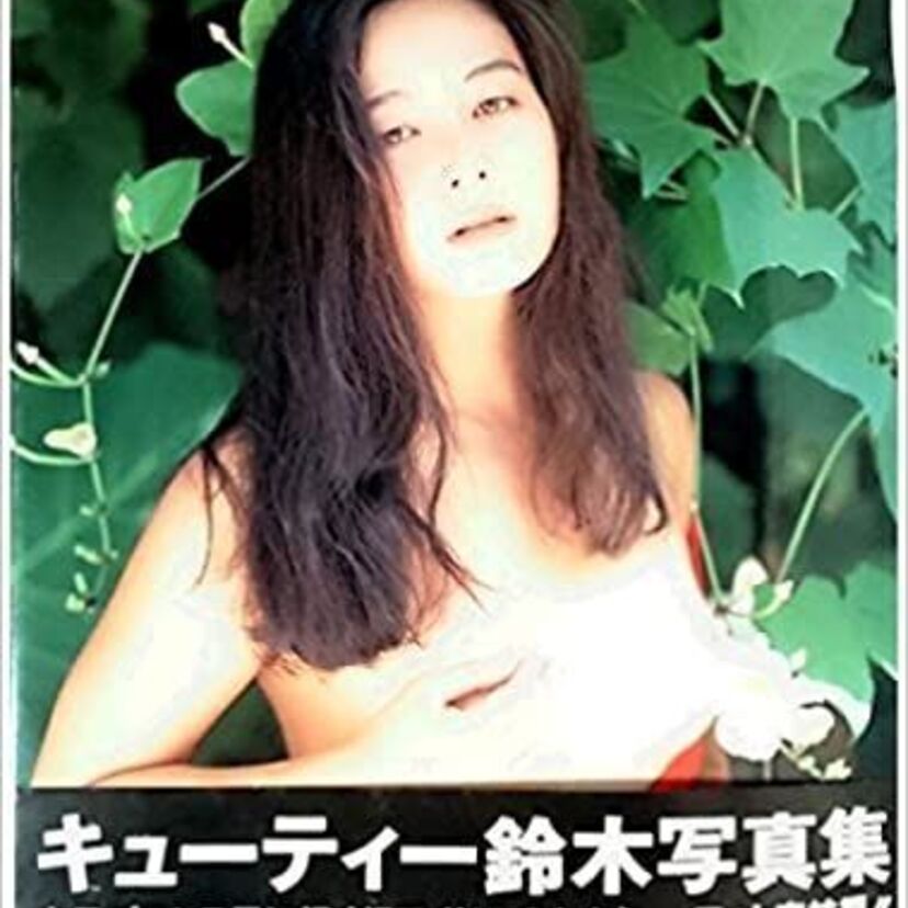 キューティー鈴木が出した写真集を懐かしむ！アイドルレスラーに夢中だったあの頃！