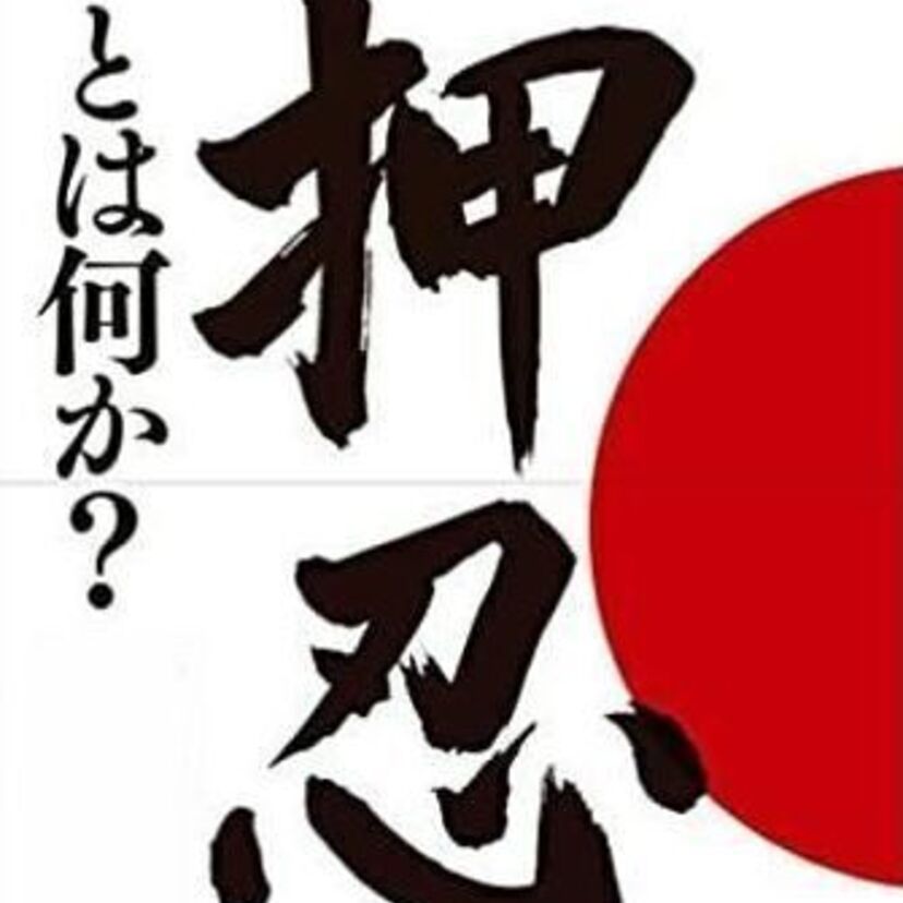 極真分裂.04  みんな極真を愛していた