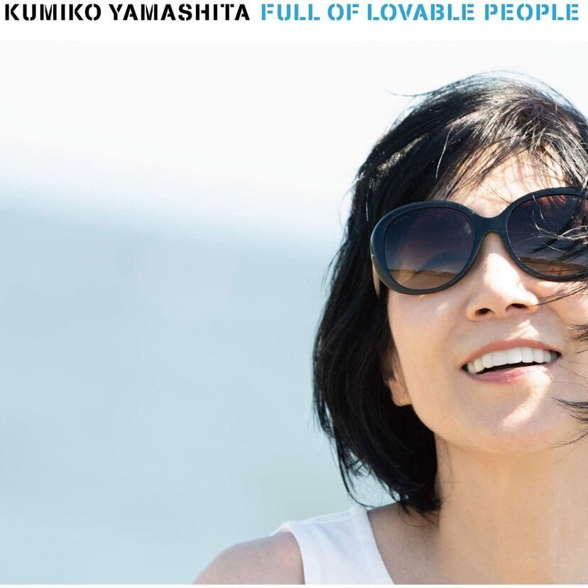 山下久美子（61）がデビュー40周年！初DVD化「黄金伝説」を含む3枚組の記念アルバムをリリース！！
