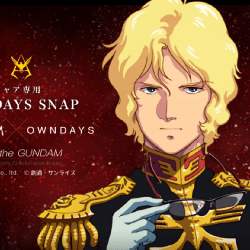 マツド・デラックスも愛用!「見えるぞ、わたしにも敵が見える!」シャア専用モデルのメガネが話題に!!