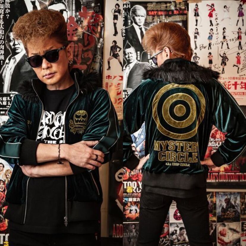 オカルトマニア感涙！ミステリーサークルをモチーフにした「月刊ムー」のベロアジャンパーが登場！