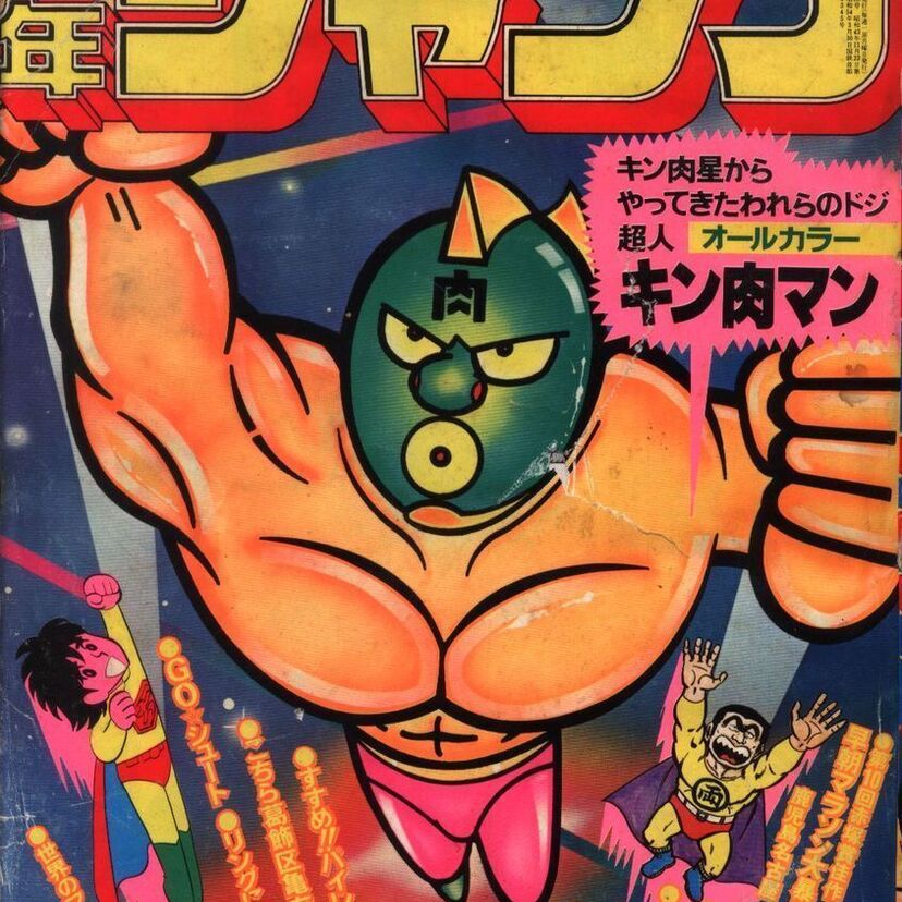 ゆでたまご嶋田氏が還暦！稀代の名コンビのペンネーム由来をご紹介！！