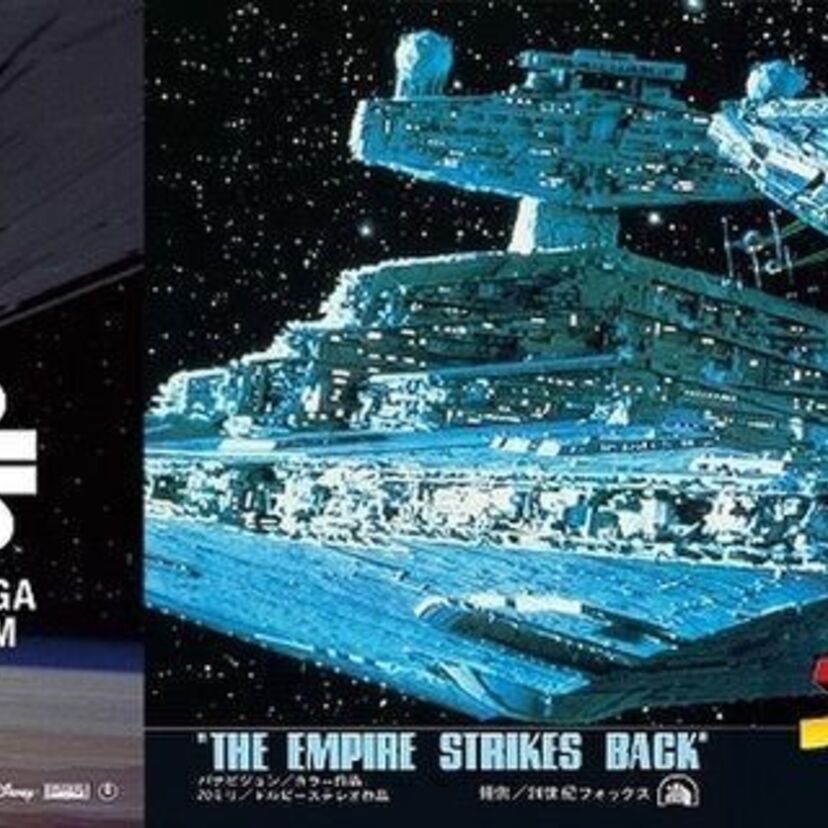 新たなる希望、帝国の逆襲、ジェダイの復讐…映画「スター・ウォーズ」の歴代パンフレットが電子書籍となって復刻！！