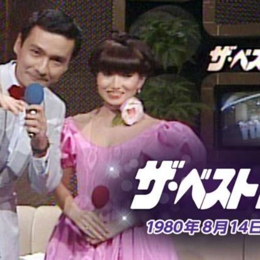 11月3日はブラウン管の前に集合！伝説の音楽番組「ザ・ベストテン」の1980年8月14日放送分の再放送が決定！