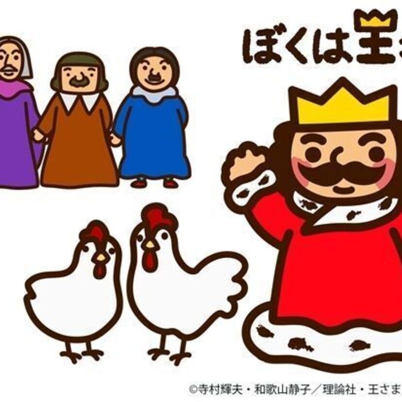 また読み返したくなる！懐かしの児童文学7選