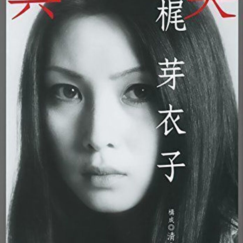 【梶芽衣子】昭和を代表する美人女優!若い頃やタランティーノとの関係もリサーチ!