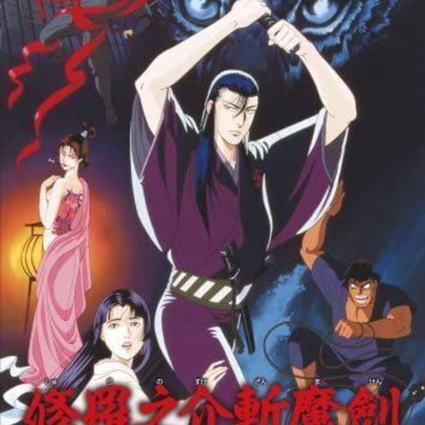 【修羅之介斬魔劍_死鎌紋の男】の内容・魅力とは？類似作品『眠狂四郎』との比較も！
