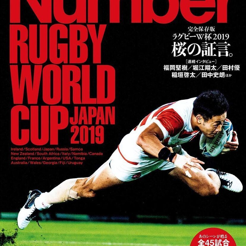 ラグビーの次に盛り上がるスポーツはズバリ何!?