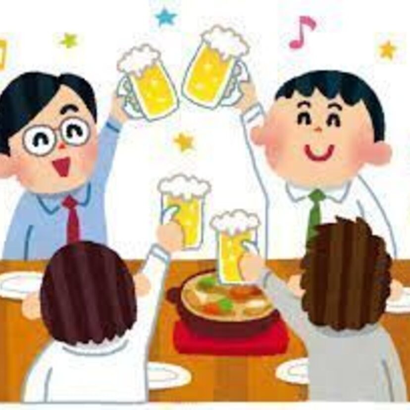 2020年は忘年会は自粛ですか？