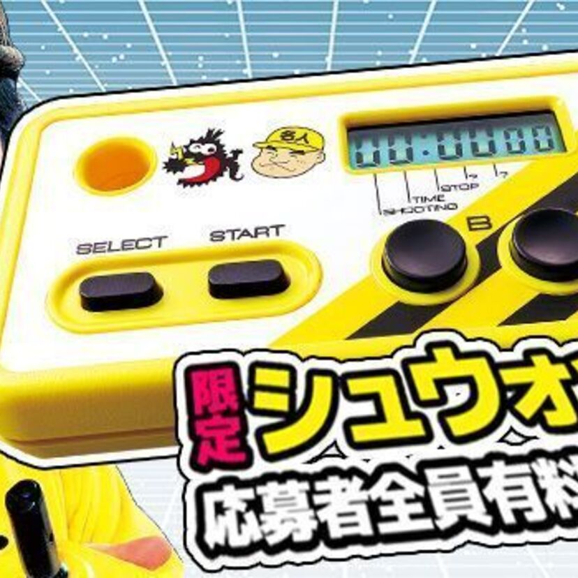 高橋名人が徹底監修！あの『シュウォッチ』が「コロコロアニキ」限定仕様で復刻！！