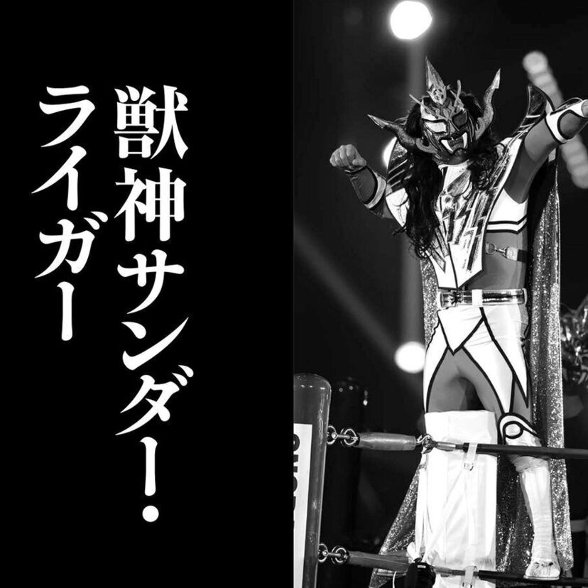 伝説のレスラーたちの「引退の真実」を特集した『さよなら、プロレス』が発売決定！！