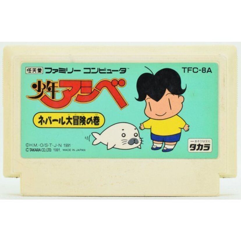 元祖アザラシキャラクター、ゴマちゃんが懐かしい！FC少年アシベネパール大冒険の巻』