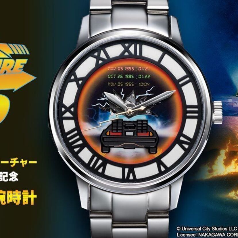 「バック・トゥ・ザ・フューチャー」劇場公開35周年！記念腕時計の発売に加え「テレビ放送吹き替え版」の劇場公開が決定！