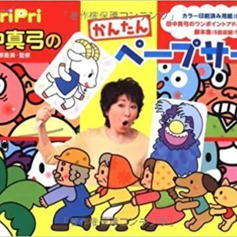 声優・田中真弓さんのお仕事まとめ！田中さんといえばクリリン？ルフィ？