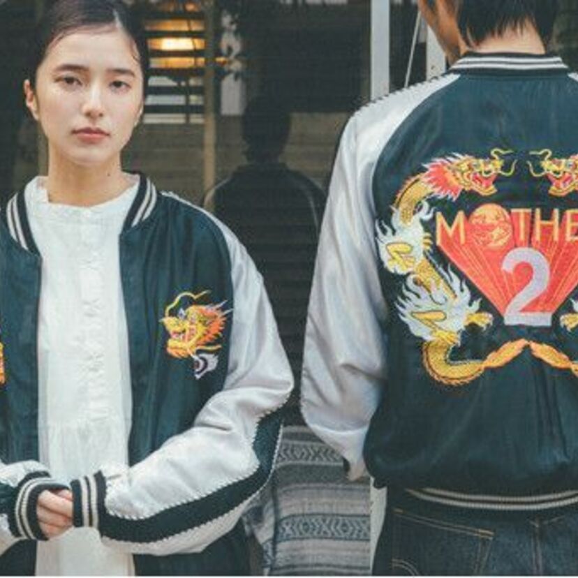 関係者に配布された『MOTHER2』スカジャンが復刻！木村拓哉の当時CMも懐かしい！！