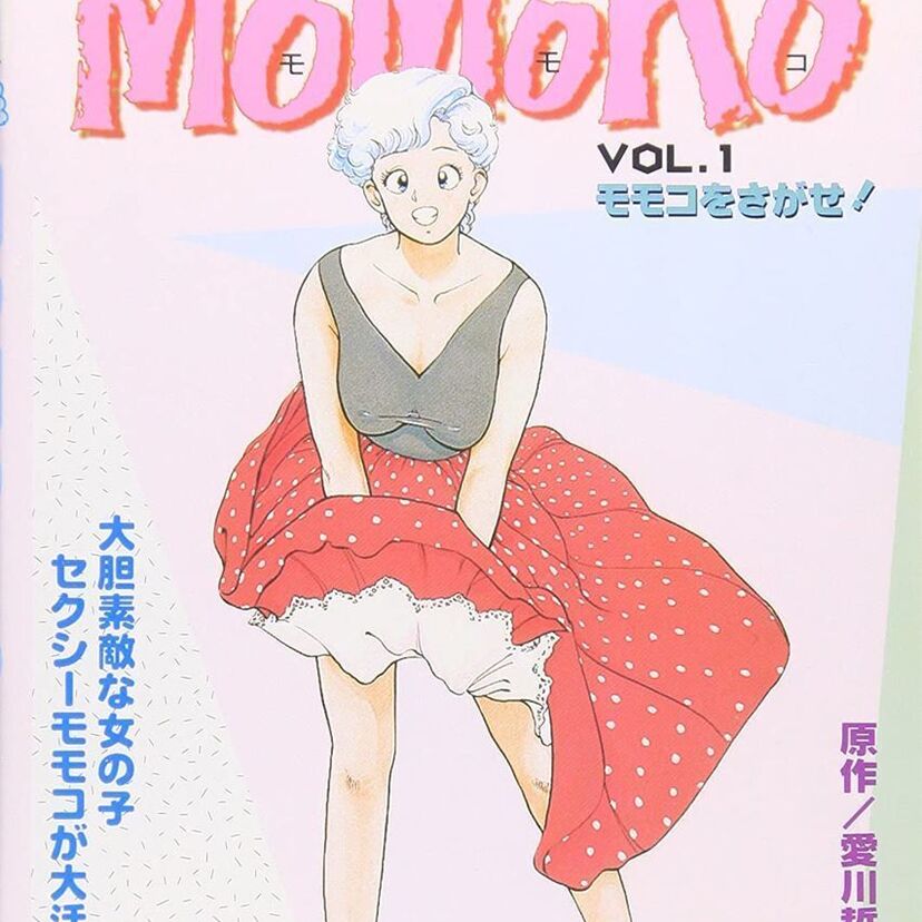 【SHOCKING PINK GIRL MoMoKo】大胆素敵な女の子セクシーモモコが大活躍！