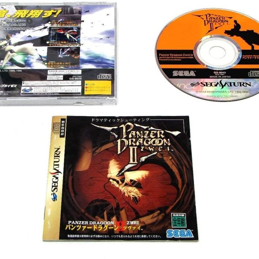 神ゲー認定多数【パンツァードラグーン ツヴァイ 】リメイク発表が待ちどおしい！