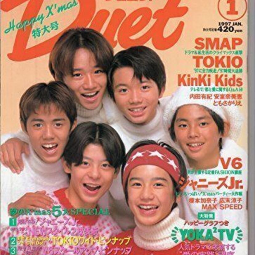 【ジャニーズJr黄金期】伝説を作った少年たち
