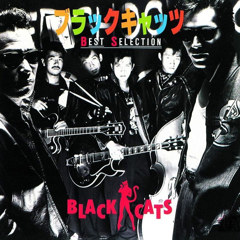 原宿発祥の50'sブランド「クリームソーダ」に憧れた方必聴!「BLACK CATS」のベスト盤CDが好評発売中!!