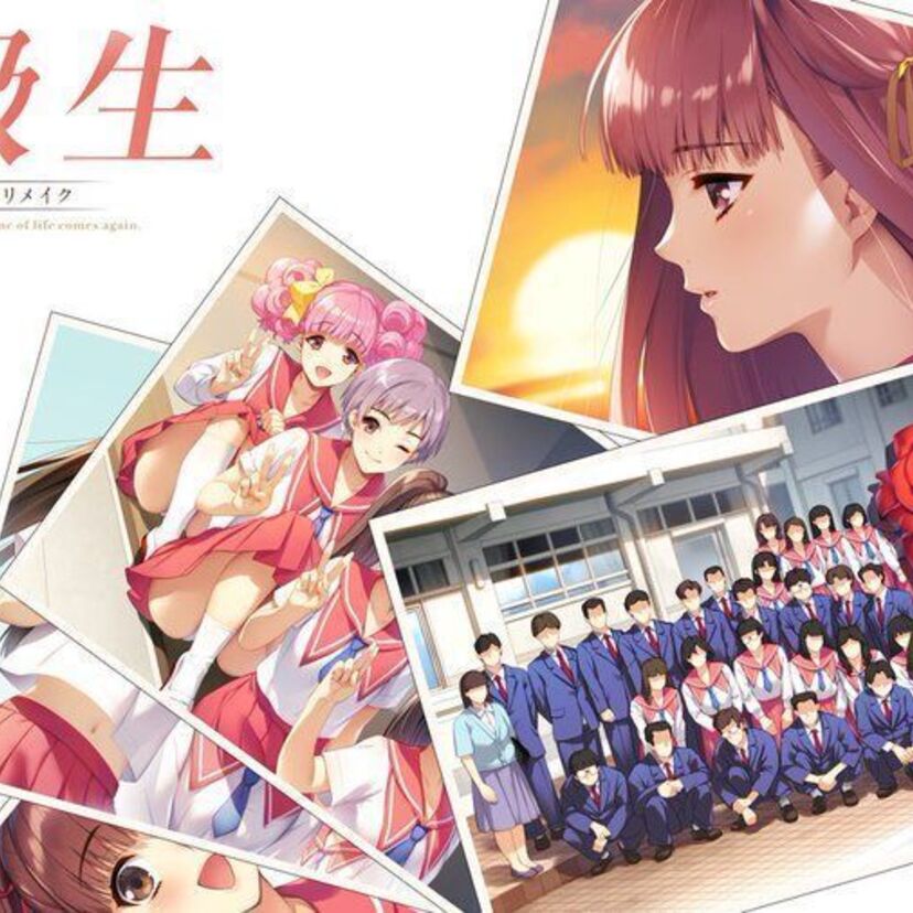 90年代伝説の美少女ゲーム「同級生」が『同級生リメイク』として現代に蘇る！！
