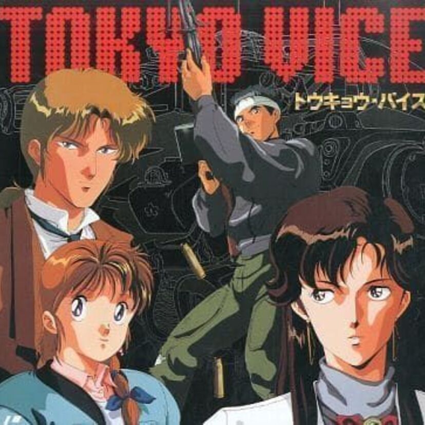 【トウキョウ・バイス】探偵もの爽快アクションアニメ！その魅力をたっぷりとご紹介！