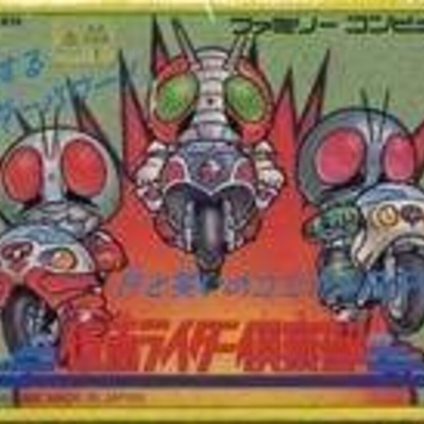 【ファミコン】仮面ライダー倶楽部は面白いのにクソゲー？