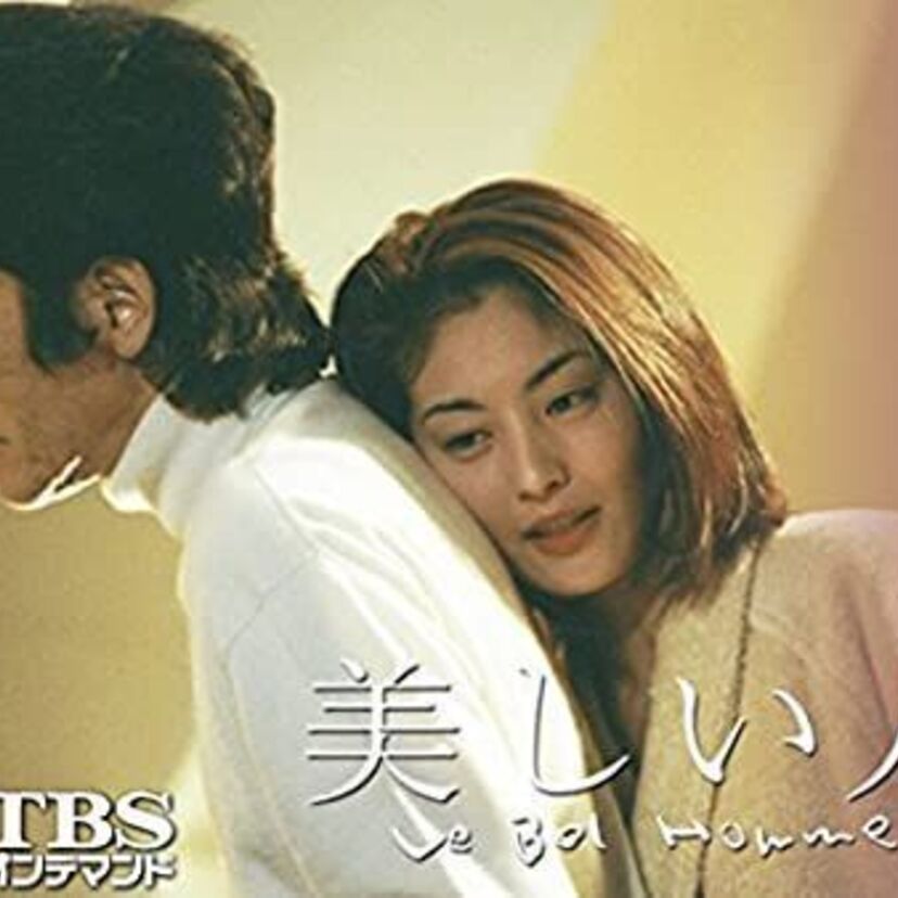 男と女の歪んだ恋愛感情が錯綜するドラマ『美しい人』