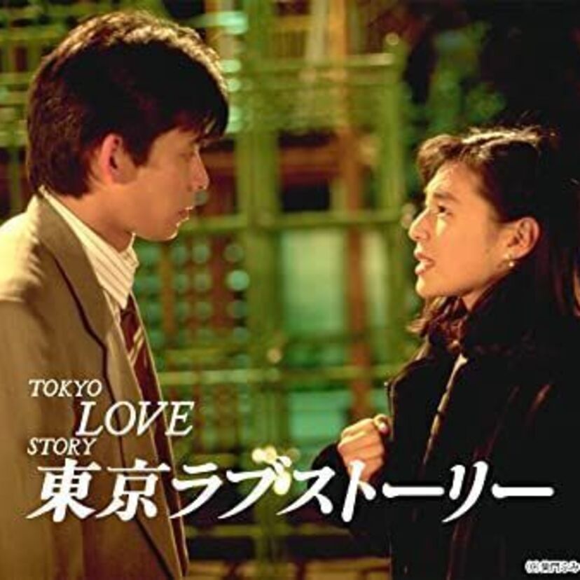 トレンディドラマって何？今の子にはわからないトキメキをもう一度＜80~90年代トレンディドラマ＞