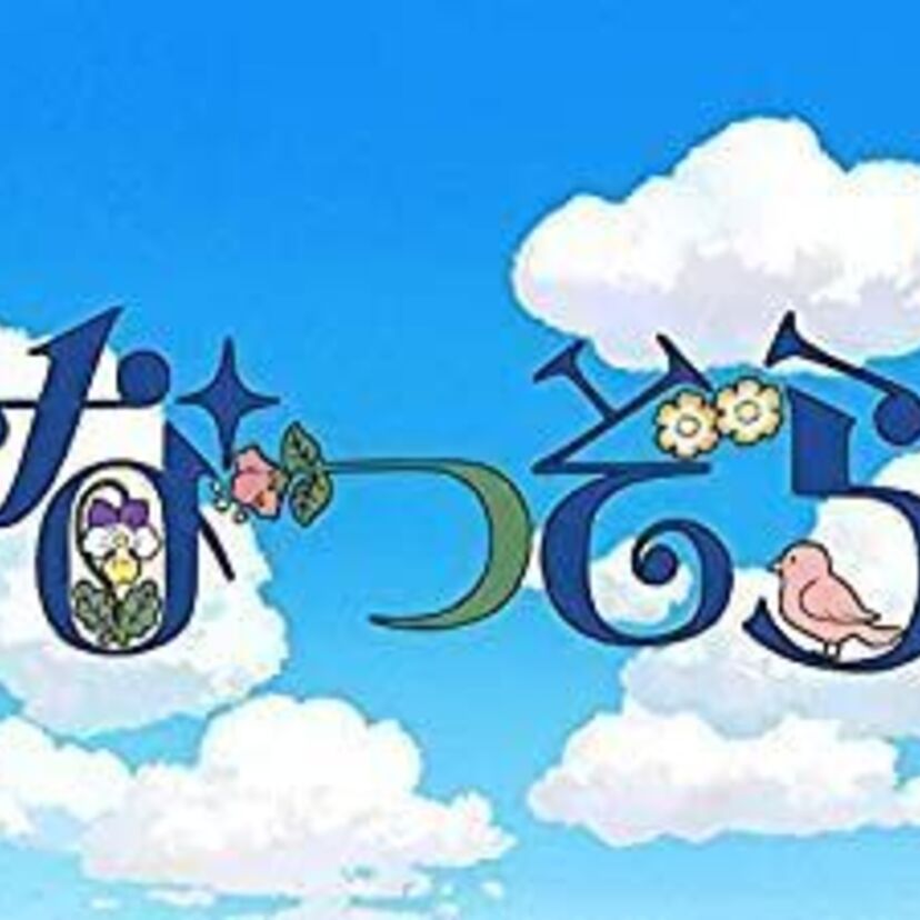 朝ドラ「なつぞら」はテレビアニメの草創期のお話！実在のモデルは？