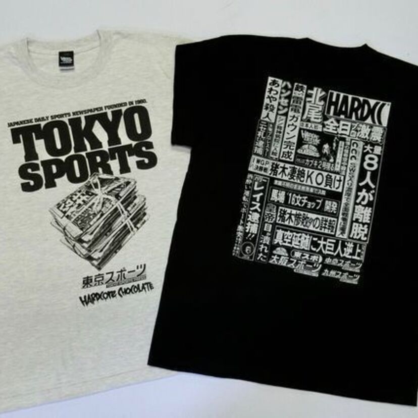 マドンナ痔だった、コマネチ断食、人面魚重体逸す…「東スポ」のTシャツがまさかの登場！！