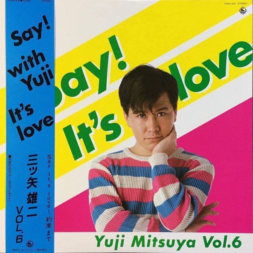 男性ながら祖母役も！マルチに活躍する声優・三ツ矢雄二さん！