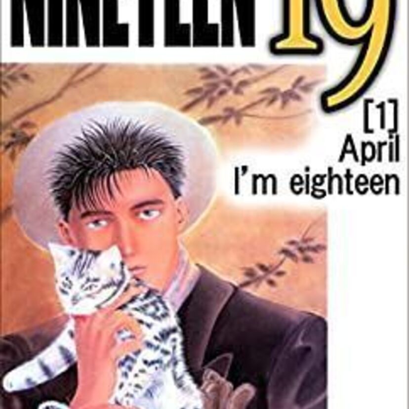 【NINETEEN19】失恋アニメとして人気の作品！そのストーリーや魅力などを振り返る！