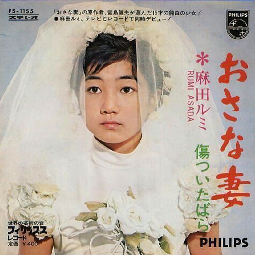 A級～C級なんでも来い！の70年代アイドル（1970年に歌手デビューしたアイドルたち）