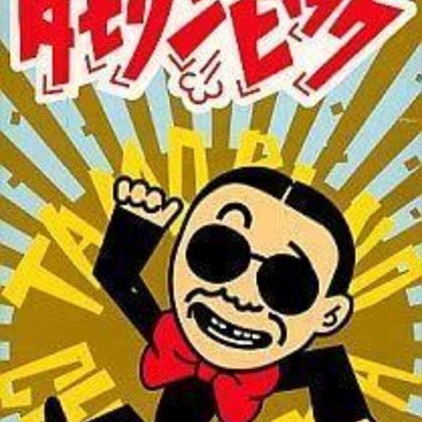 笑っていいとも!タモリンピック【SFC】覚えてる人いる？