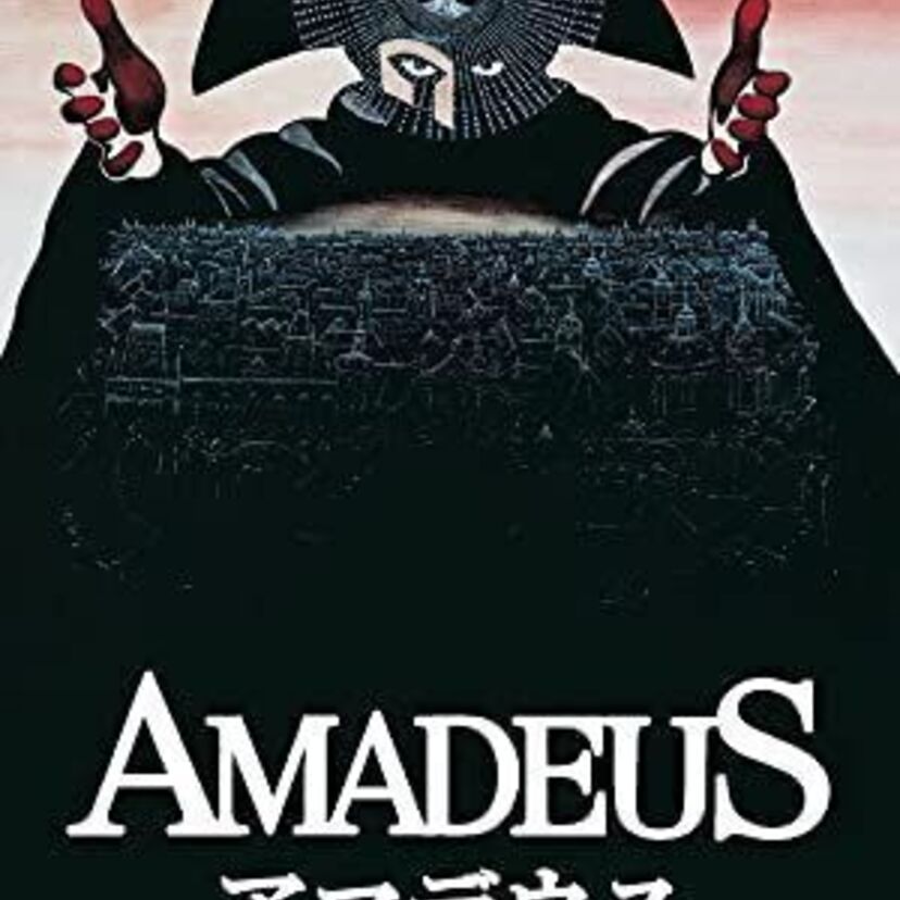 【アマデウス】第57回（1985年度）アカデミー賞を振り返る！【F・マーリー・エイブラハム】