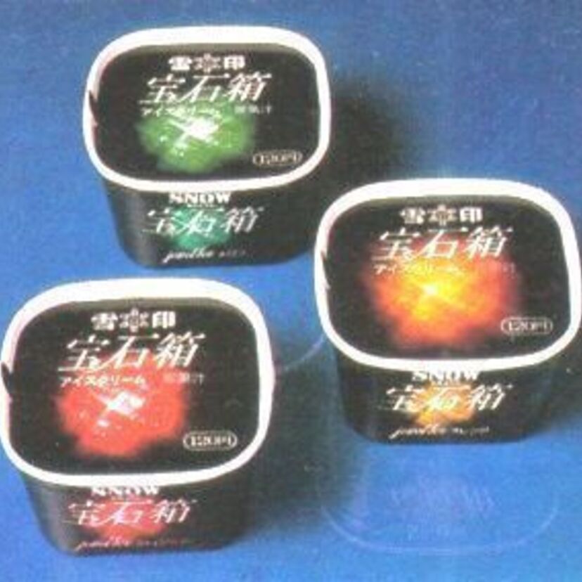 ピンクレディーがCMしてた「宝石箱」って言うアイス覚えてる？？