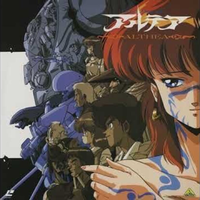 【Good Morningアルテア】SFや戦闘・お色気要素を詰め込んだ1980年代美少女アニメ!