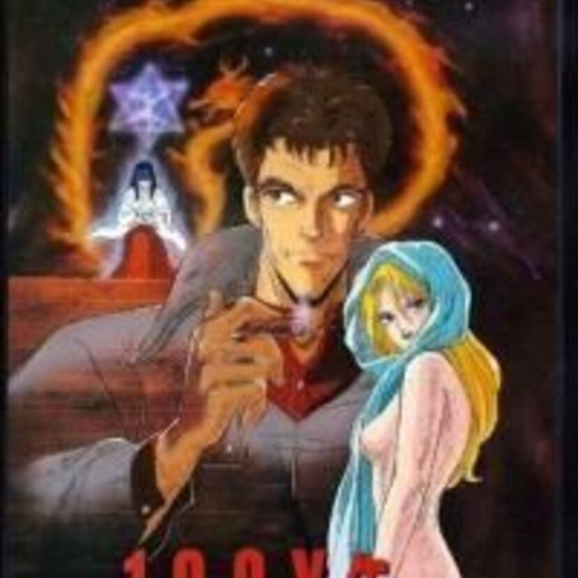 【禁断の目次録クリスタル・トライアングル】アニメ版・和製インディー・ジョーンズ！